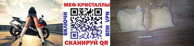 Продажа наркотиков Котовск COCAIN ТГК Марихуана Меф APVP