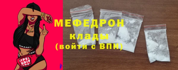 сатива Каменск-Шахтинский