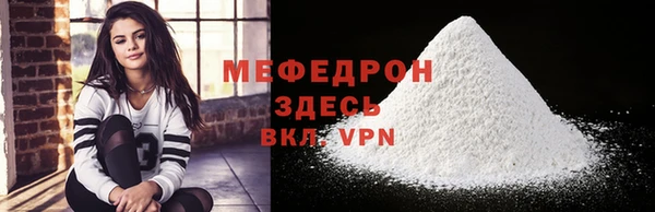 бошки Бугульма