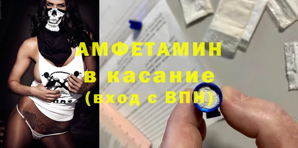 бошки Бугульма