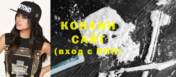 бошки Бугульма