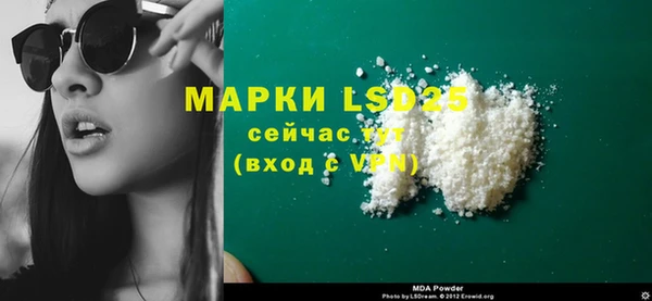амфетамин Бронницы
