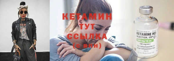 СК Бородино