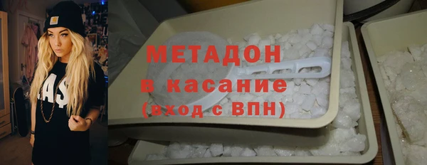 бошки Бугульма