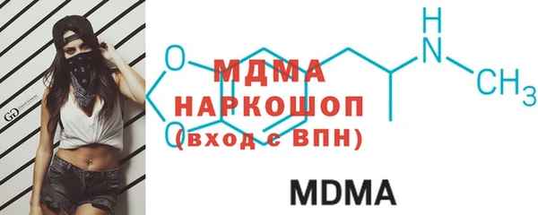 амфетамин Бронницы