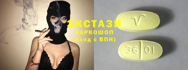 бошки Бугульма