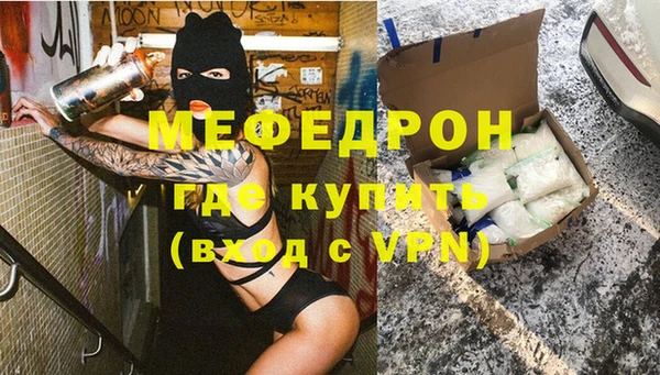 СК Бородино
