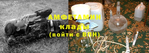 амфетамин Бронницы