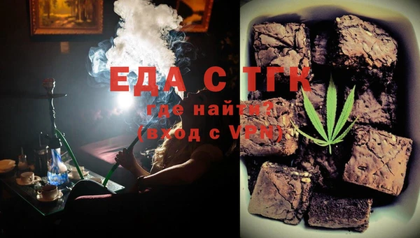 метадон Каменногорск