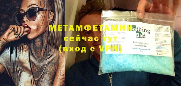 кристаллы Каменка