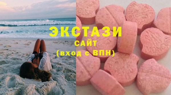 амфетамин Бронницы