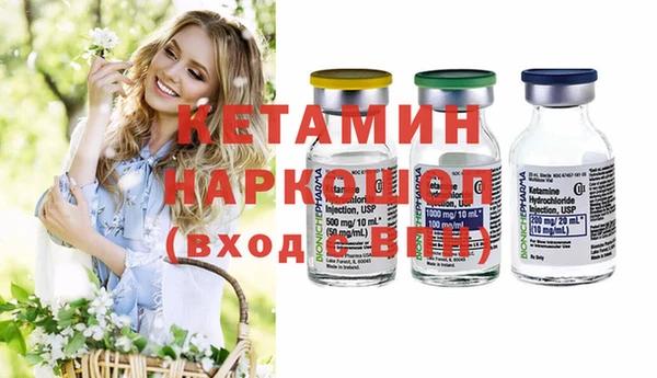СК Бородино