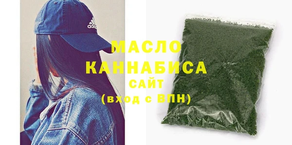 бошки Бугульма