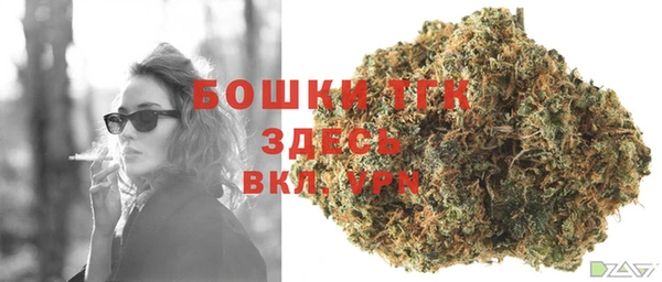 амфетамин Бронницы