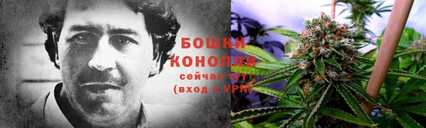 амфетамин Бронницы