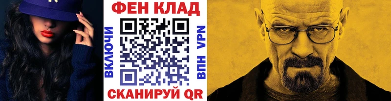 МЕТАМФЕТАМИН мет Котовск