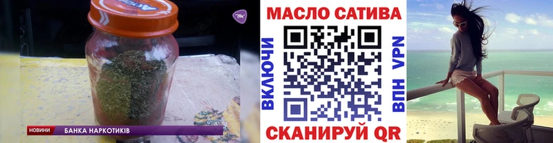 Дистиллят ТГК жижа  где продают наркотики  Котовск 